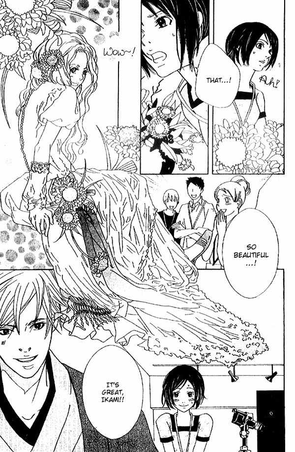 Biyaku Iri no Cappuccino Chapter 3 page 19 - Chapter 3