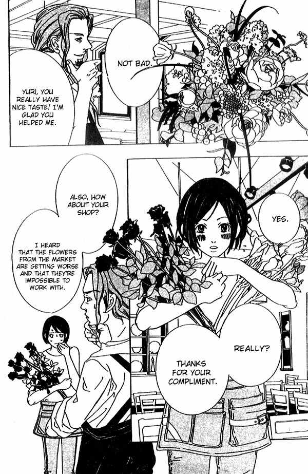 Biyaku Iri no Cappuccino Chapter 3 page 2 - Chapter 3