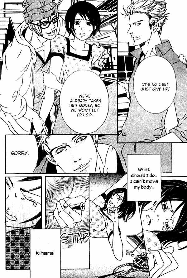 Biyaku Iri no Cappuccino Chapter 3 page 24 - Chapter 3