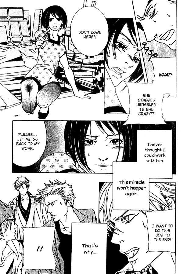 Biyaku Iri no Cappuccino Chapter 3 page 25 - Chapter 3