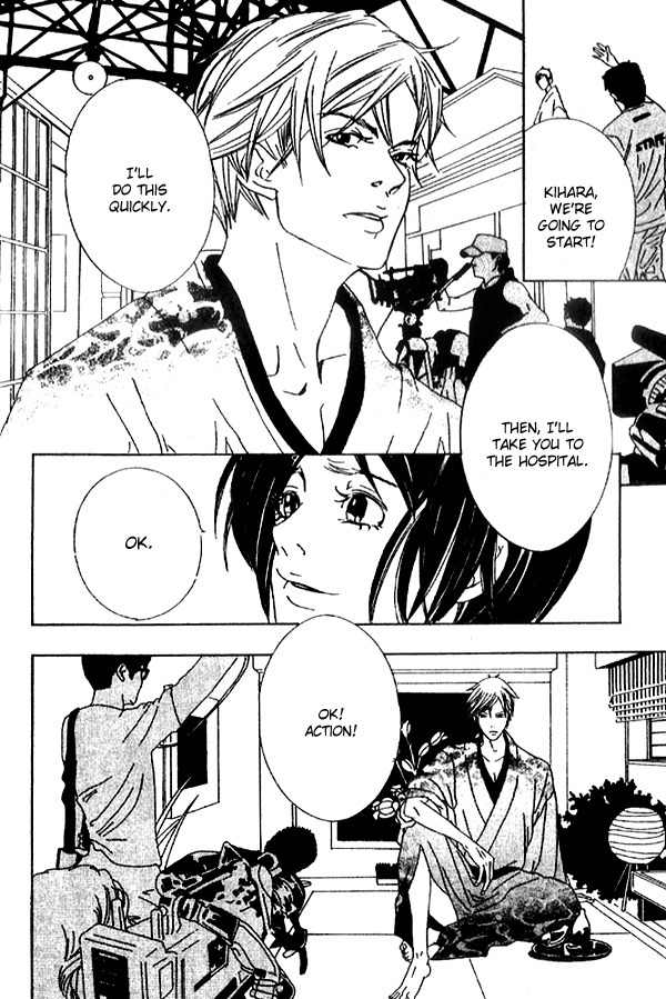 Biyaku Iri no Cappuccino Chapter 3 page 28 - Chapter 3
