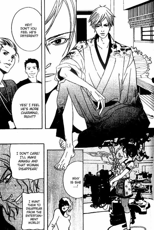 Biyaku Iri no Cappuccino Chapter 3 page 29 - Chapter 3