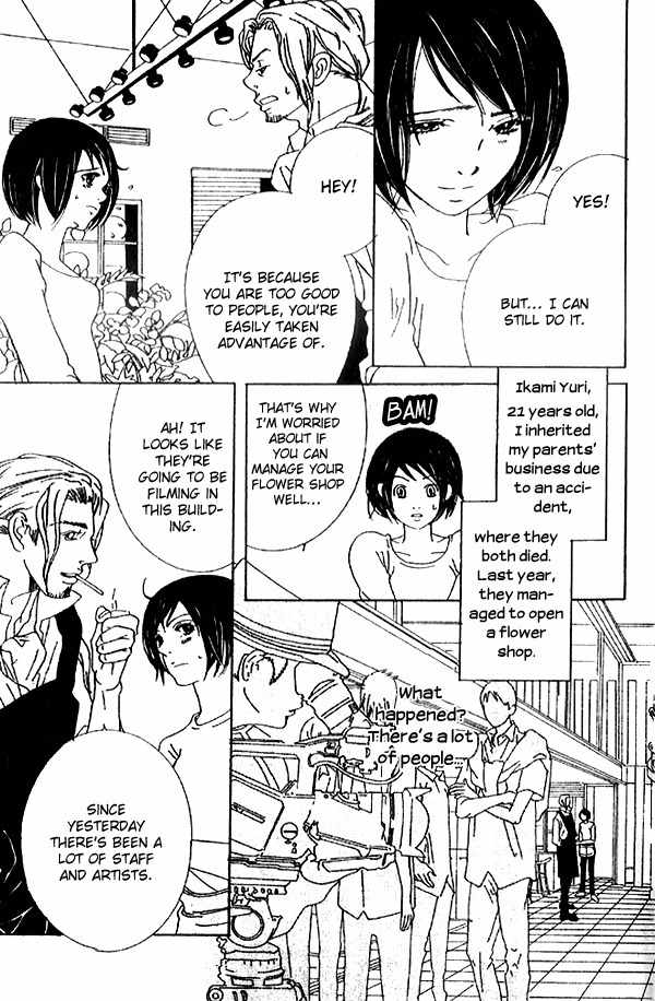 Biyaku Iri no Cappuccino Chapter 3 page 3 - Chapter 3
