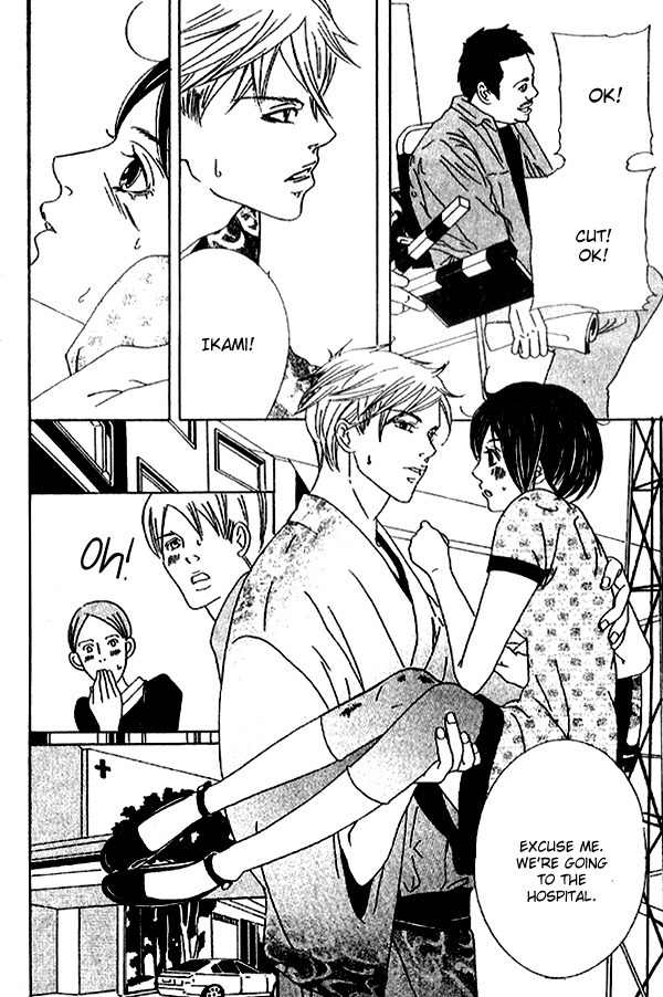 Biyaku Iri no Cappuccino Chapter 3 page 30 - Chapter 3