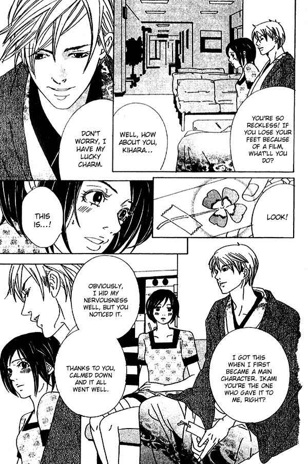 Biyaku Iri no Cappuccino Chapter 3 page 31 - Chapter 3
