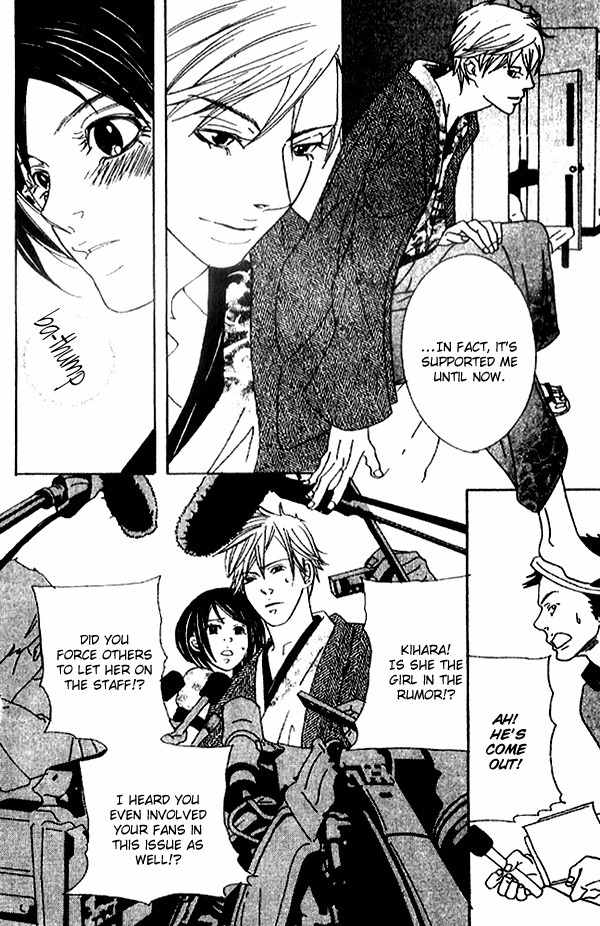 Biyaku Iri no Cappuccino Chapter 3 page 32 - Chapter 3