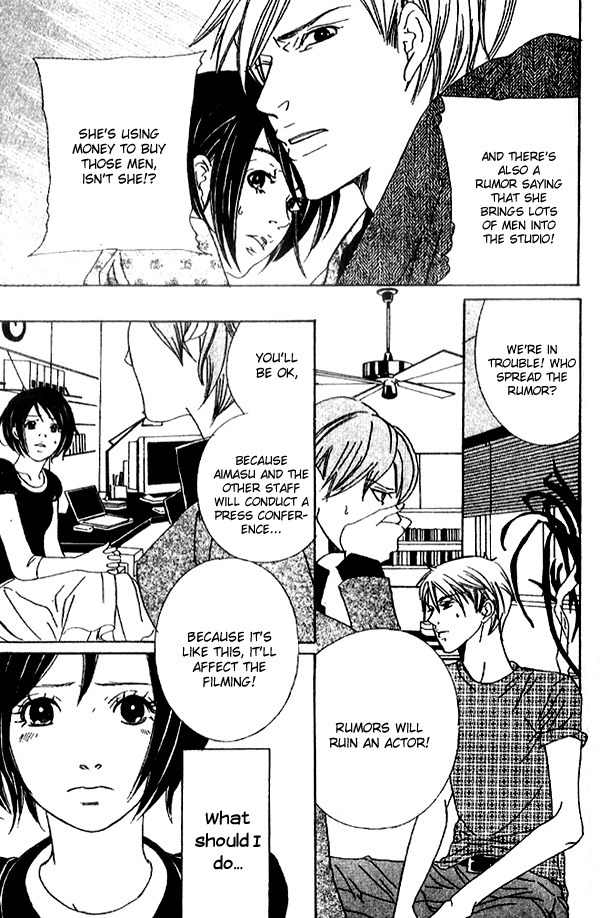Biyaku Iri no Cappuccino Chapter 3 page 33 - Chapter 3