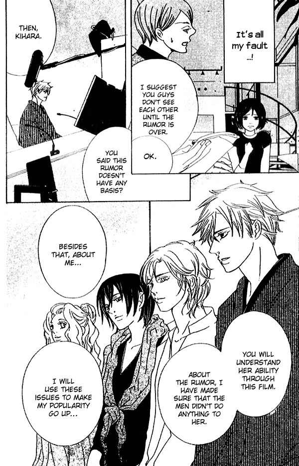 Biyaku Iri no Cappuccino Chapter 3 page 34 - Chapter 3