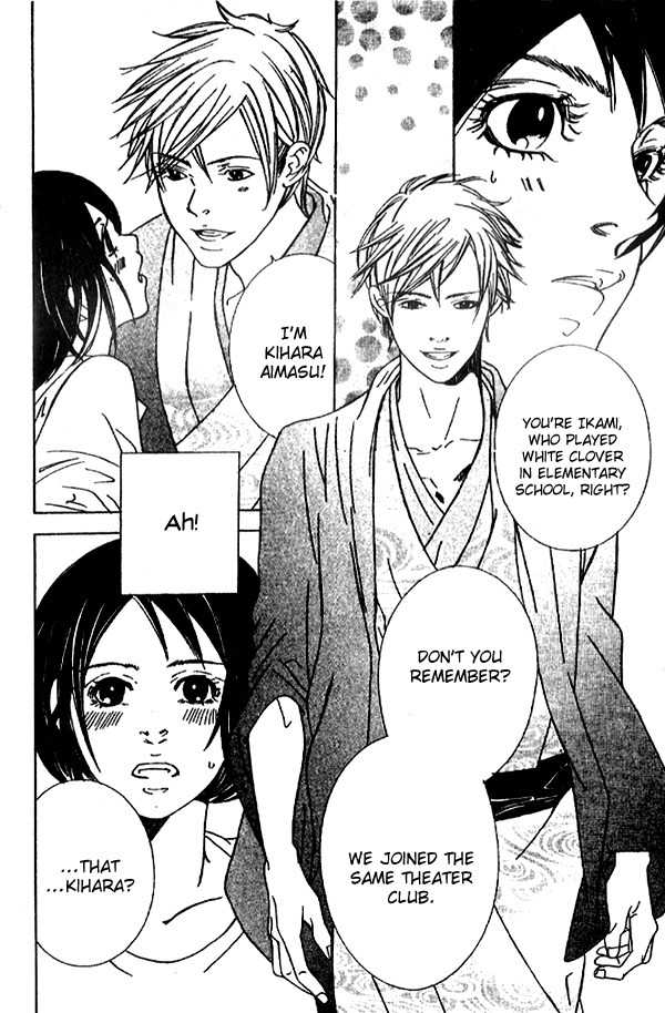 Biyaku Iri no Cappuccino Chapter 3 page 6 - Chapter 3