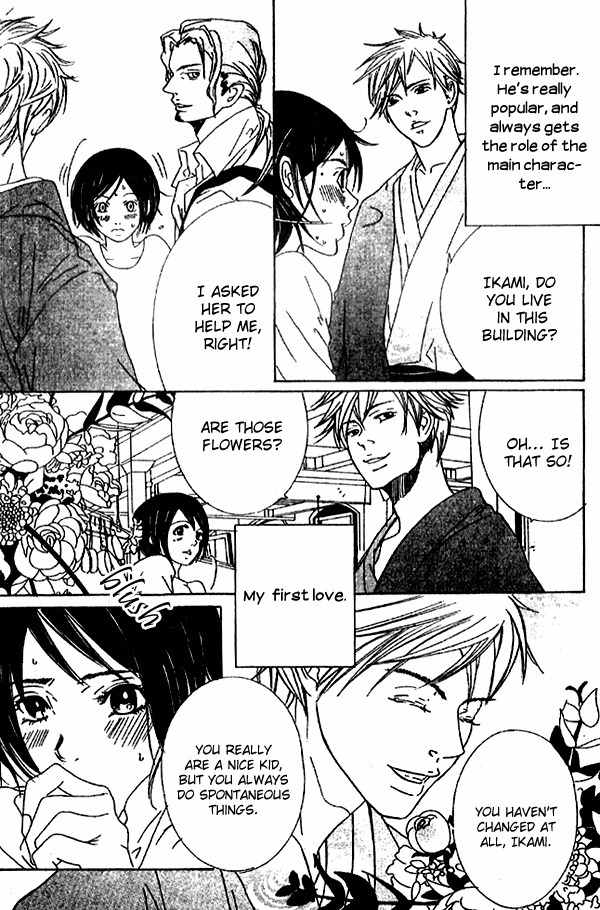 Biyaku Iri no Cappuccino Chapter 3 page 7 - Chapter 3