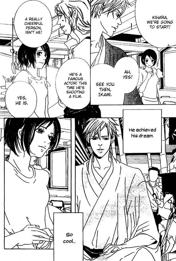 Biyaku Iri no Cappuccino Chapter 3 page 8 - Chapter 3