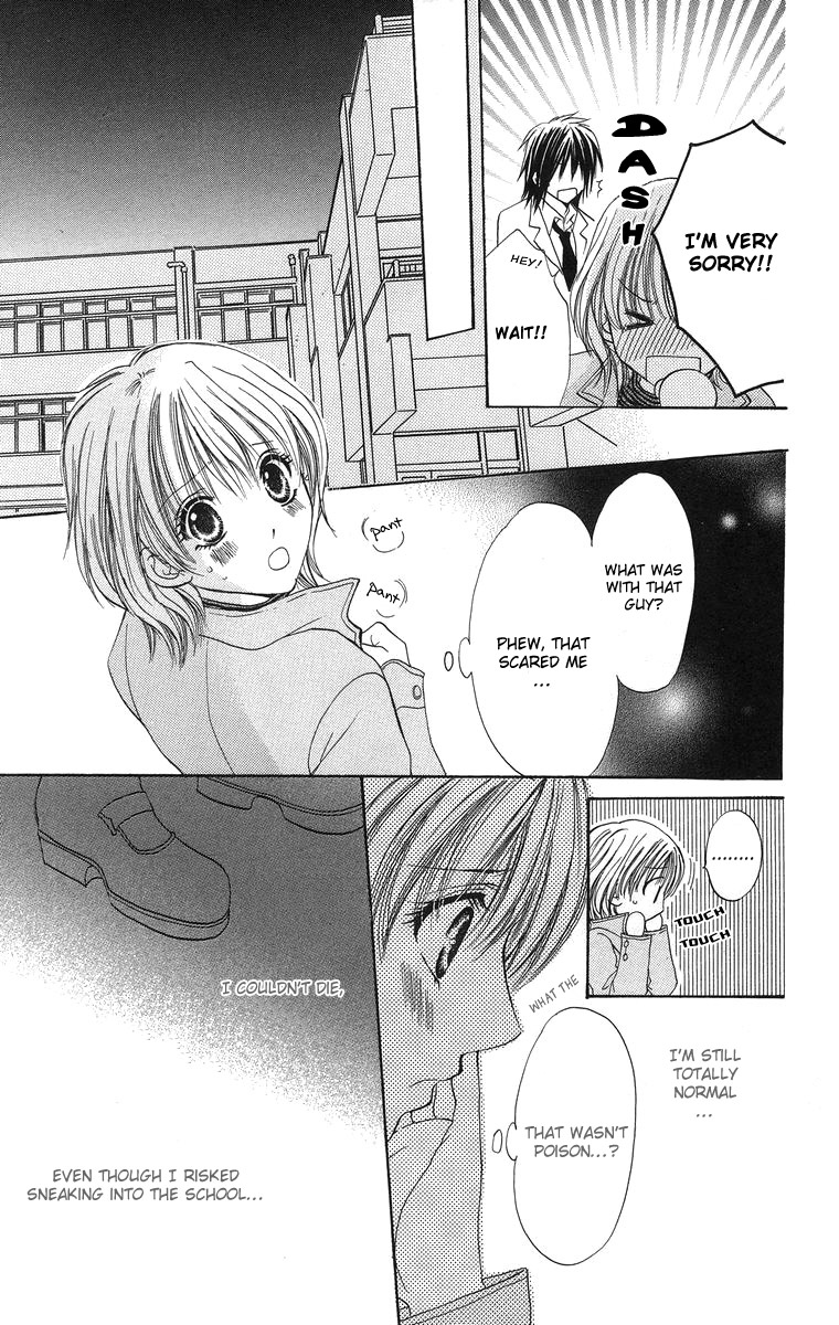 Biyaku Kyoushi Chapter 1.2 page 11 - Chapter 1 v2 : The Teachers Toy (Sensei no Omocha)