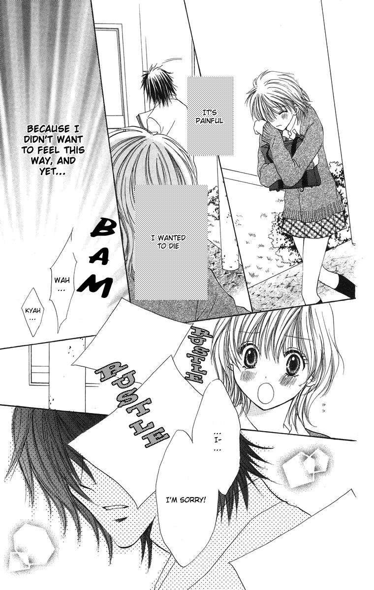 Biyaku Kyoushi Chapter 1.2 page 13 - Chapter 1 v2 : The Teachers Toy (Sensei no Omocha)
