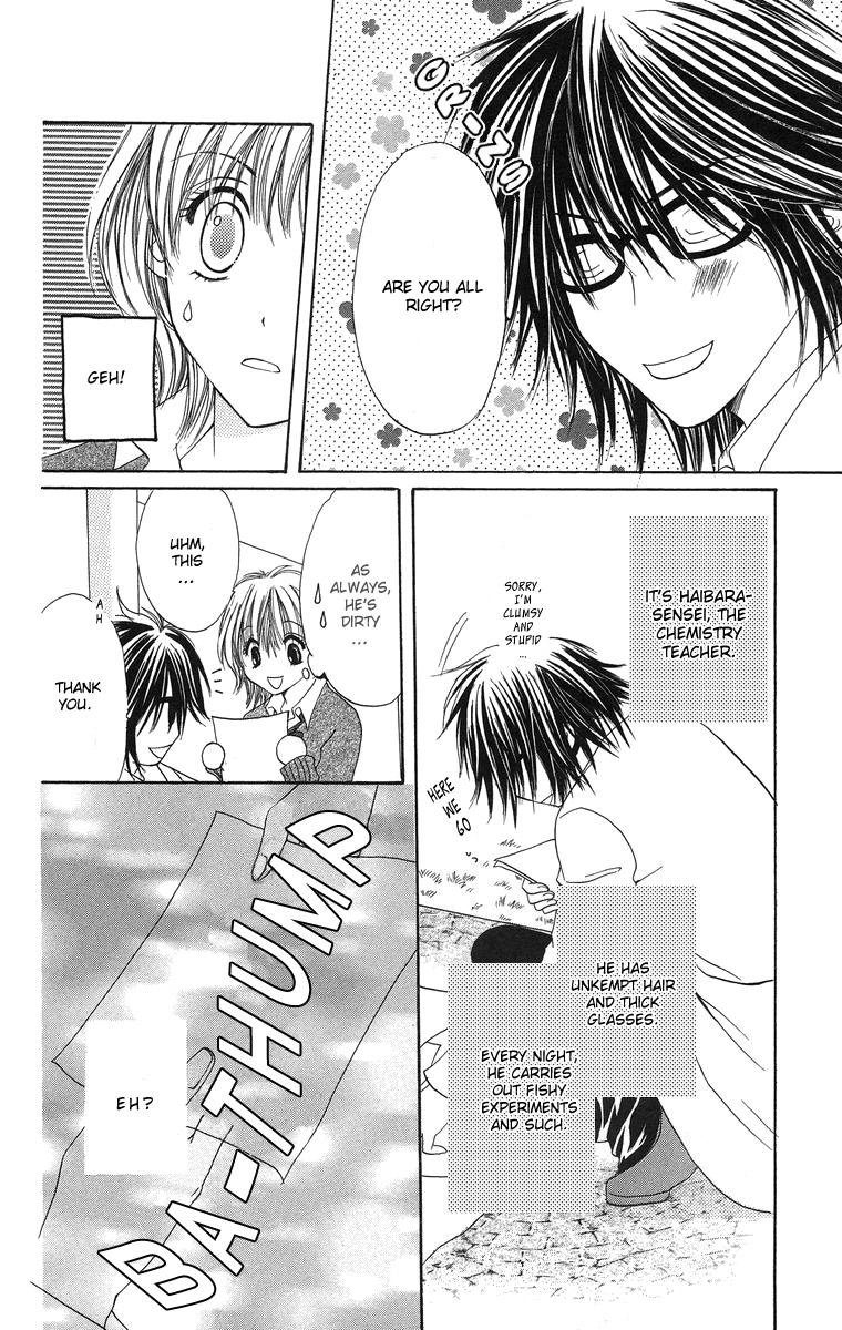 Biyaku Kyoushi Chapter 1.2 page 14 - Chapter 1 v2 : The Teachers Toy (Sensei no Omocha)