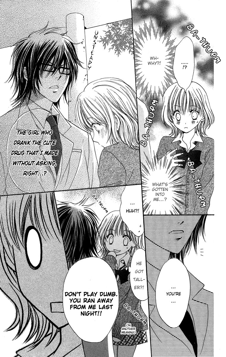Biyaku Kyoushi Chapter 1.2 page 15 - Chapter 1 v2 : The Teachers Toy (Sensei no Omocha)