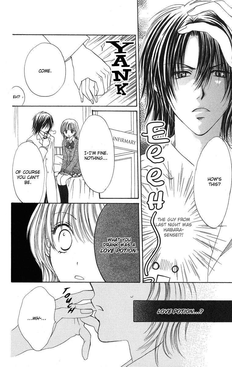 Biyaku Kyoushi Chapter 1.2 page 16 - Chapter 1 v2 : The Teachers Toy (Sensei no Omocha)