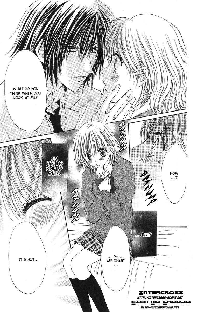 Biyaku Kyoushi Chapter 1.2 page 17 - Chapter 1 v2 : The Teachers Toy (Sensei no Omocha)