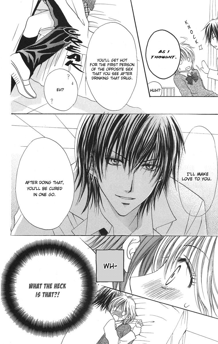 Biyaku Kyoushi Chapter 1.2 page 18 - Chapter 1 v2 : The Teachers Toy (Sensei no Omocha)