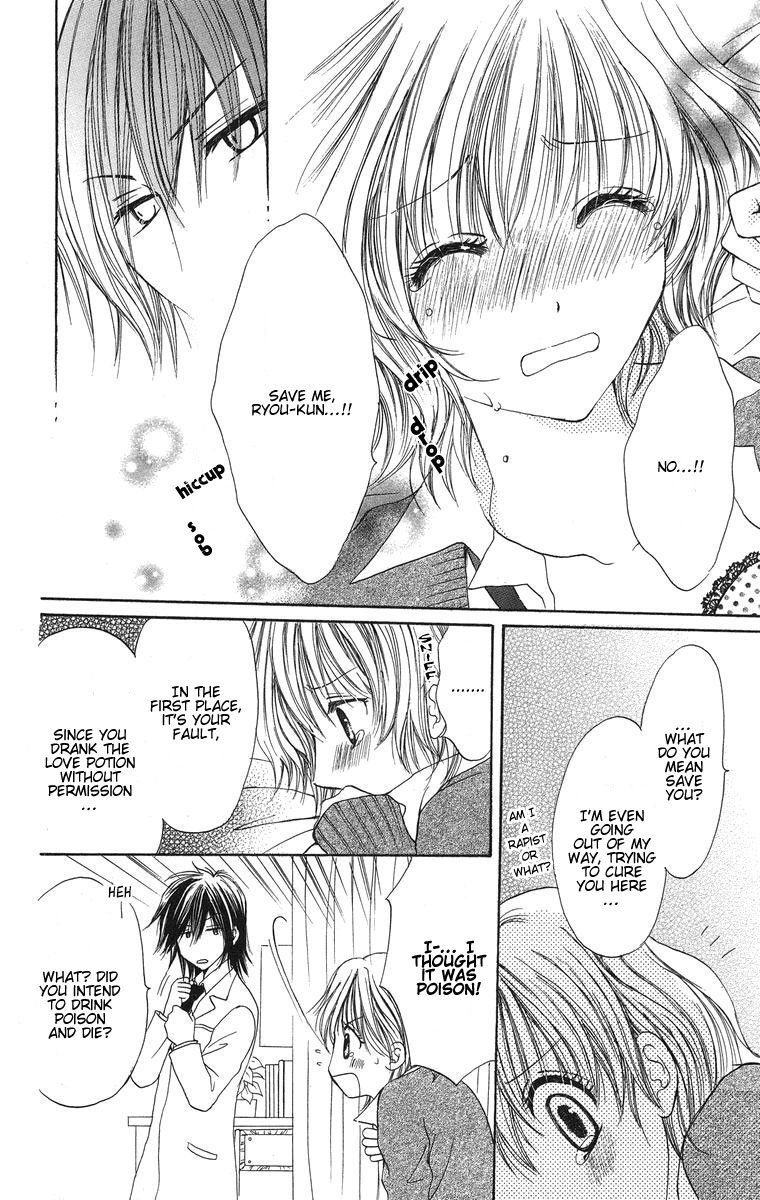 Biyaku Kyoushi Chapter 1.2 page 20 - Chapter 1 v2 : The Teachers Toy (Sensei no Omocha)