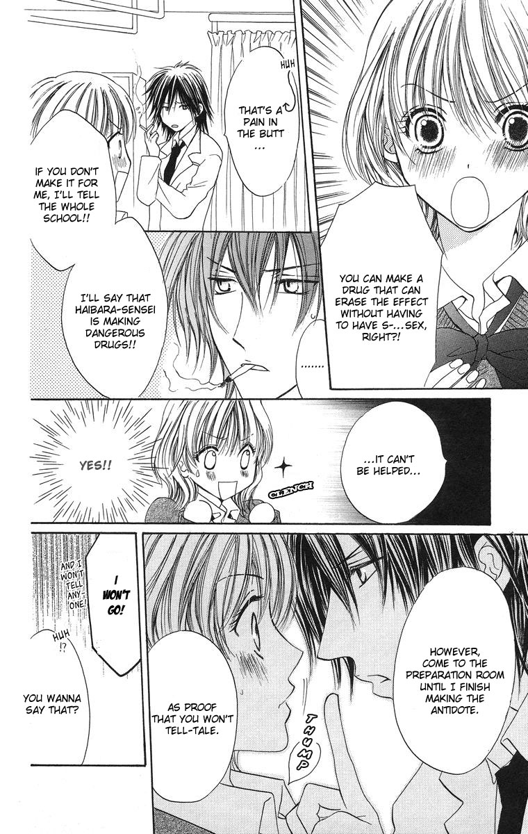 Biyaku Kyoushi Chapter 1.2 page 22 - Chapter 1 v2 : The Teachers Toy (Sensei no Omocha)