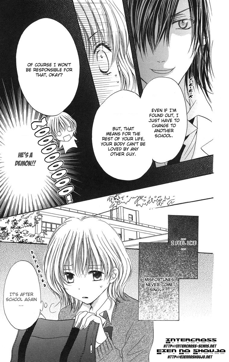 Biyaku Kyoushi Chapter 1.2 page 23 - Chapter 1 v2 : The Teachers Toy (Sensei no Omocha)