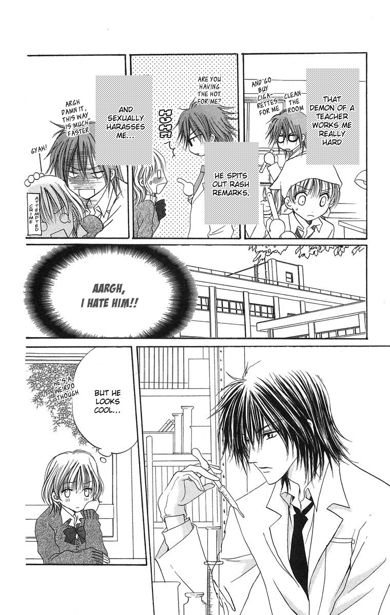Biyaku Kyoushi Chapter 1.2 page 24 - Chapter 1 v2 : The Teachers Toy (Sensei no Omocha)