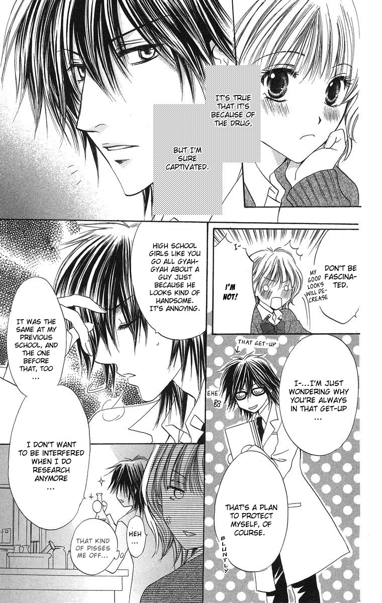 Biyaku Kyoushi Chapter 1.2 page 25 - Chapter 1 v2 : The Teachers Toy (Sensei no Omocha)