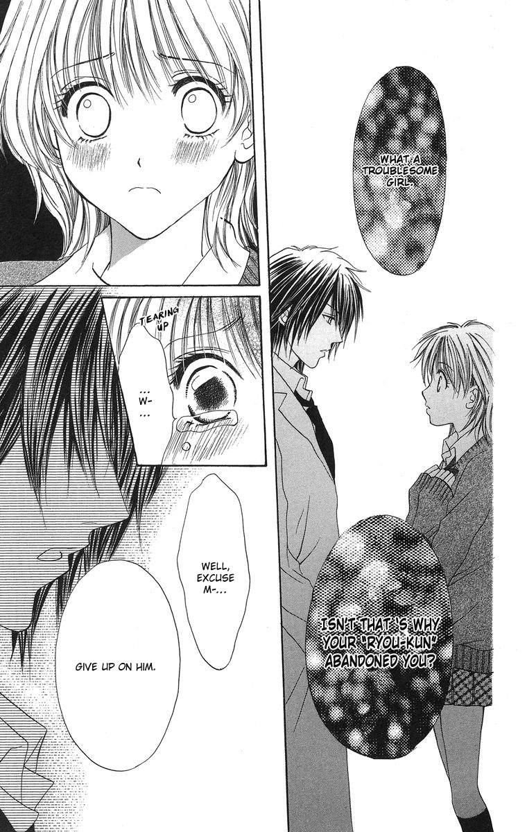 Biyaku Kyoushi Chapter 1.2 page 27 - Chapter 1 v2 : The Teachers Toy (Sensei no Omocha)