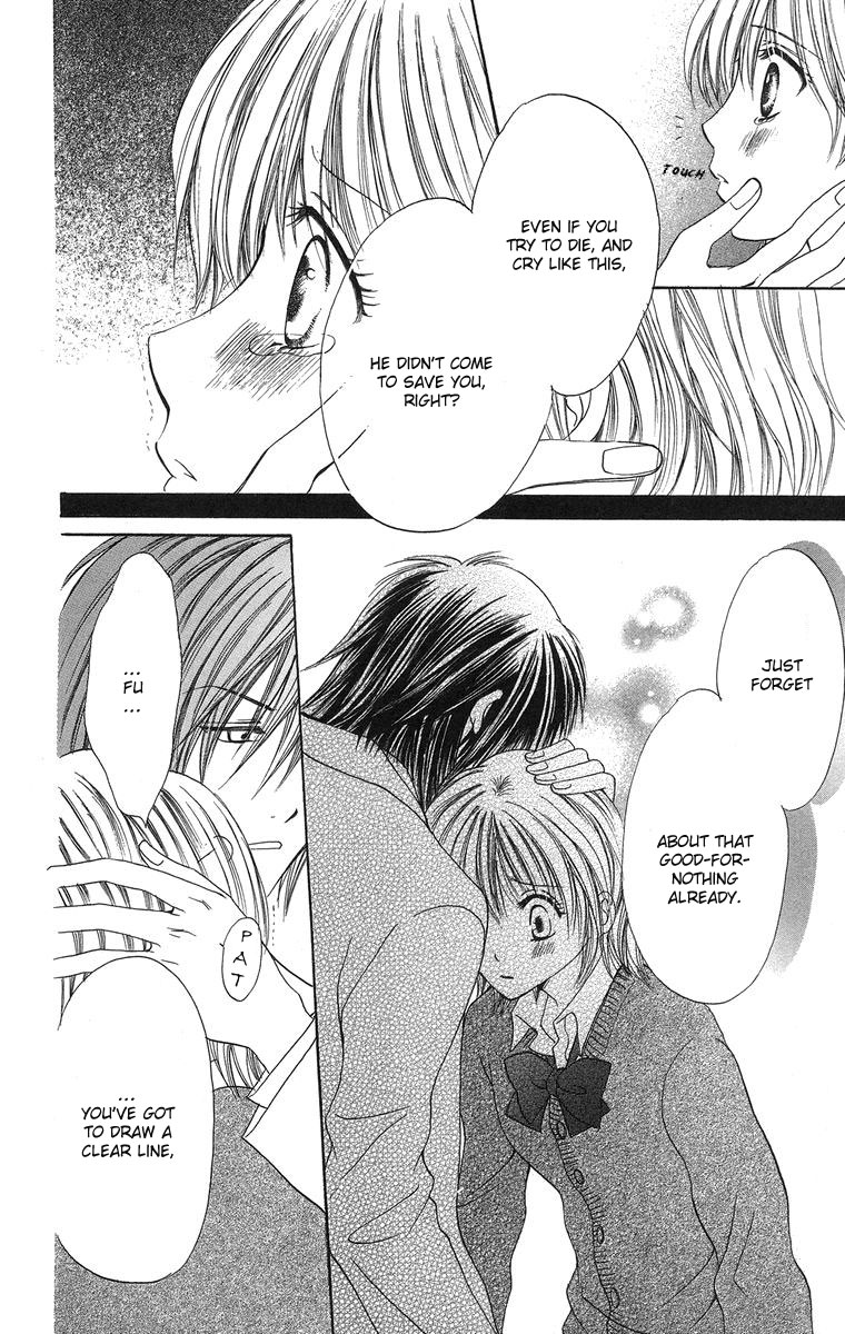 Biyaku Kyoushi Chapter 1.2 page 28 - Chapter 1 v2 : The Teachers Toy (Sensei no Omocha)