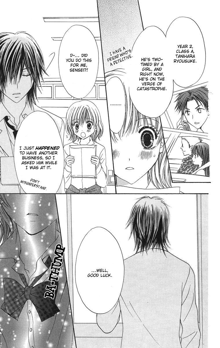 Biyaku Kyoushi Chapter 1.2 page 31 - Chapter 1 v2 : The Teachers Toy (Sensei no Omocha)