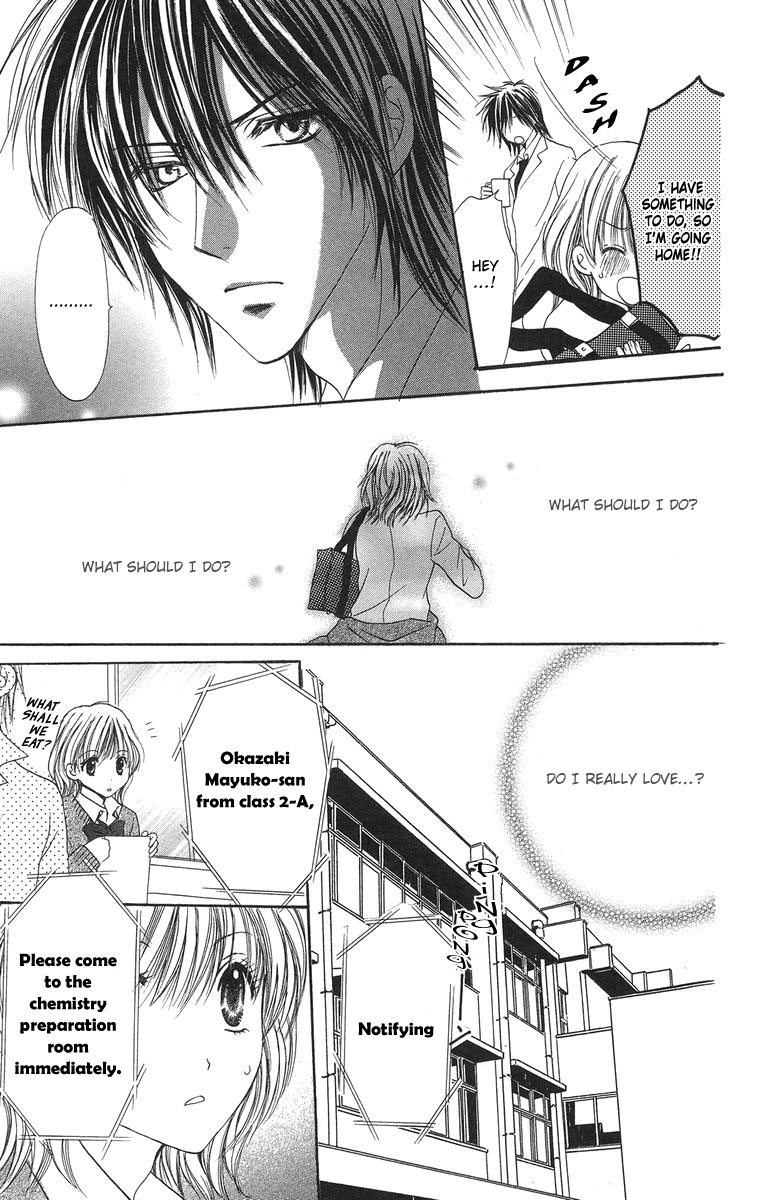 Biyaku Kyoushi Chapter 1.2 page 33 - Chapter 1 v2 : The Teachers Toy (Sensei no Omocha)