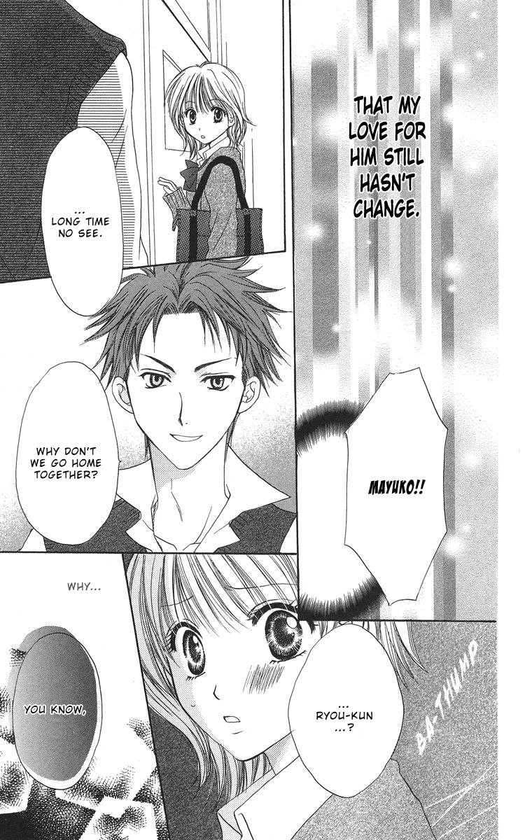 Biyaku Kyoushi Chapter 1.2 page 39 - Chapter 1 v2 : The Teachers Toy (Sensei no Omocha)
