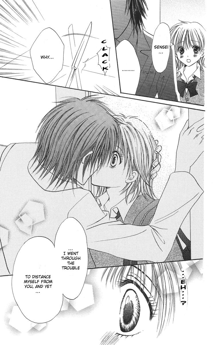 Biyaku Kyoushi Chapter 1.2 page 43 - Chapter 1 v2 : The Teachers Toy (Sensei no Omocha)