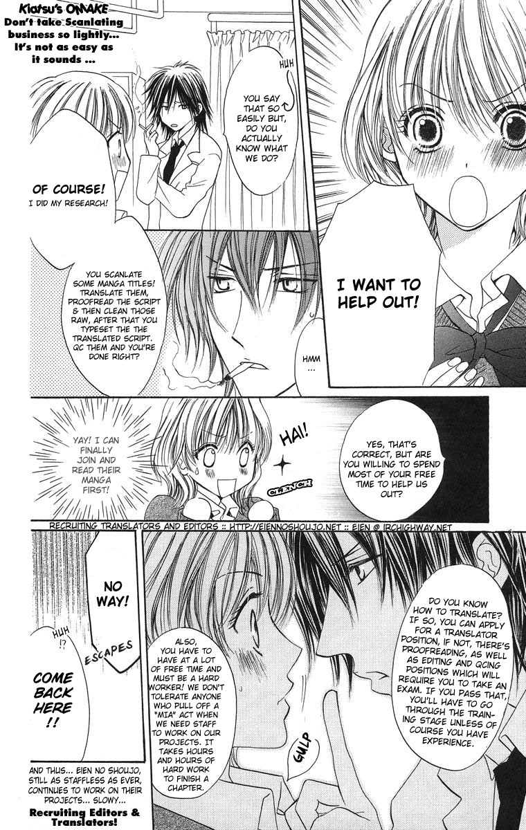 Biyaku Kyoushi Chapter 1.2 page 48 - Chapter 1 v2 : The Teachers Toy (Sensei no Omocha)
