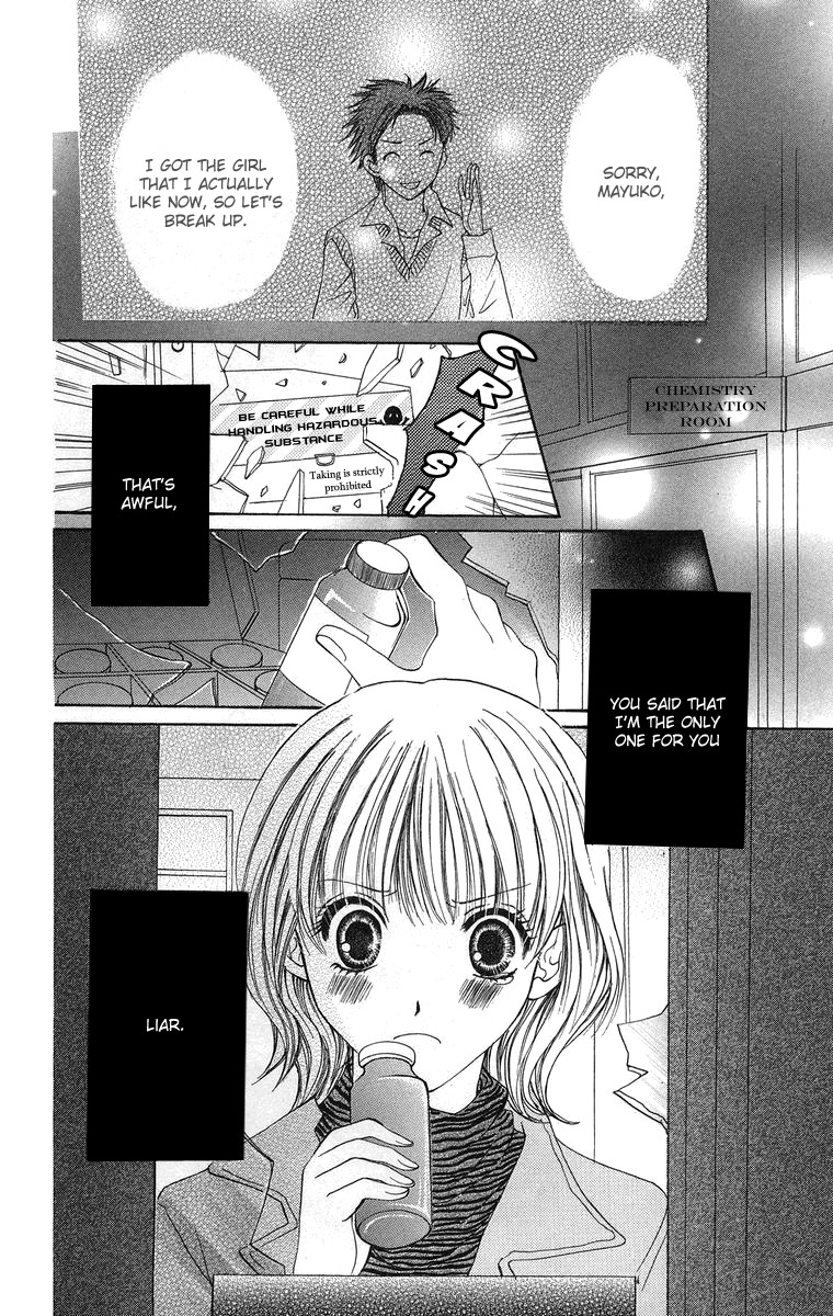 Biyaku Kyoushi Chapter 1.2 page 8 - Chapter 1 v2 : The Teachers Toy (Sensei no Omocha)