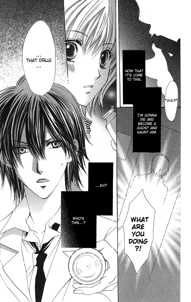 Biyaku Kyoushi Chapter 1.2 page 9 - Chapter 1 v2 : The Teachers Toy (Sensei no Omocha)