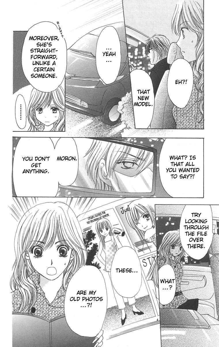 Biyaku Kyoushi Chapter 2.2 page 12 - Chapter 2 v2 : Pretty Jewel