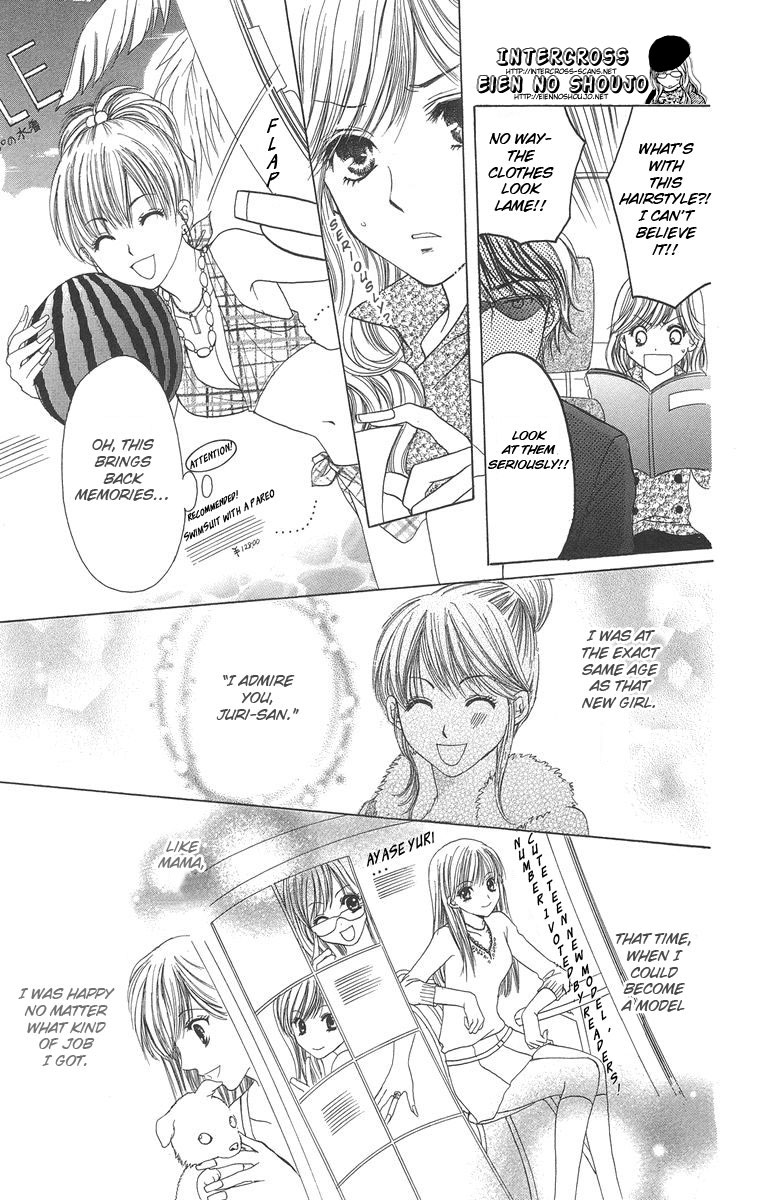 Biyaku Kyoushi Chapter 2.2 page 13 - Chapter 2 v2 : Pretty Jewel