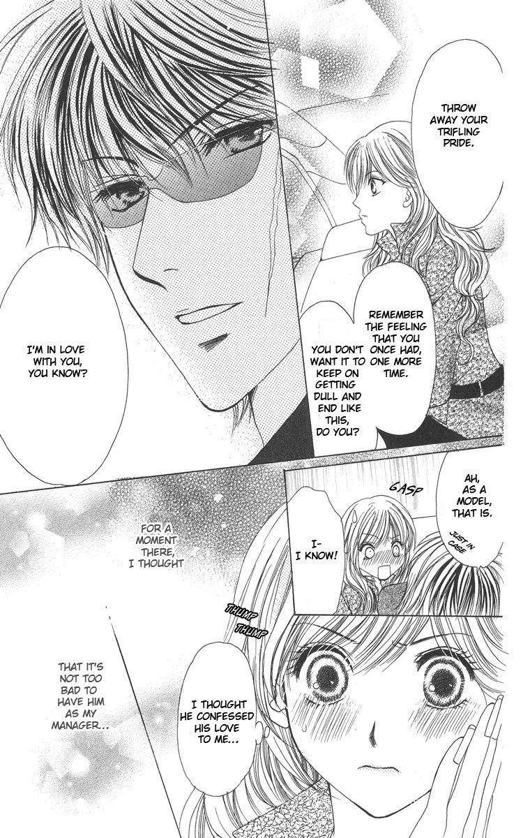 Biyaku Kyoushi Chapter 2.2 page 15 - Chapter 2 v2 : Pretty Jewel