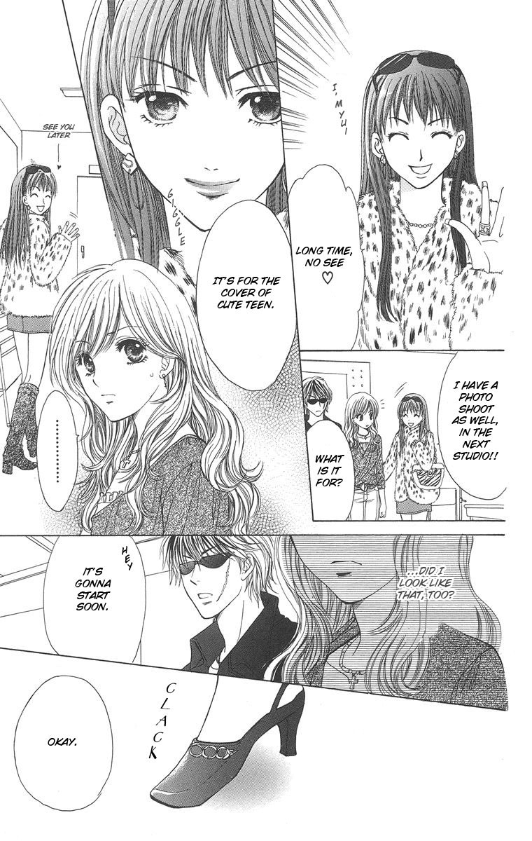 Biyaku Kyoushi Chapter 2.2 page 17 - Chapter 2 v2 : Pretty Jewel