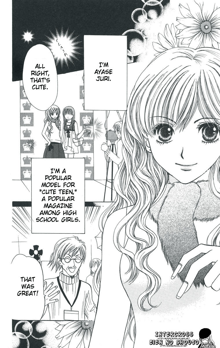 Biyaku Kyoushi Chapter 2.2 page 2 - Chapter 2 v2 : Pretty Jewel