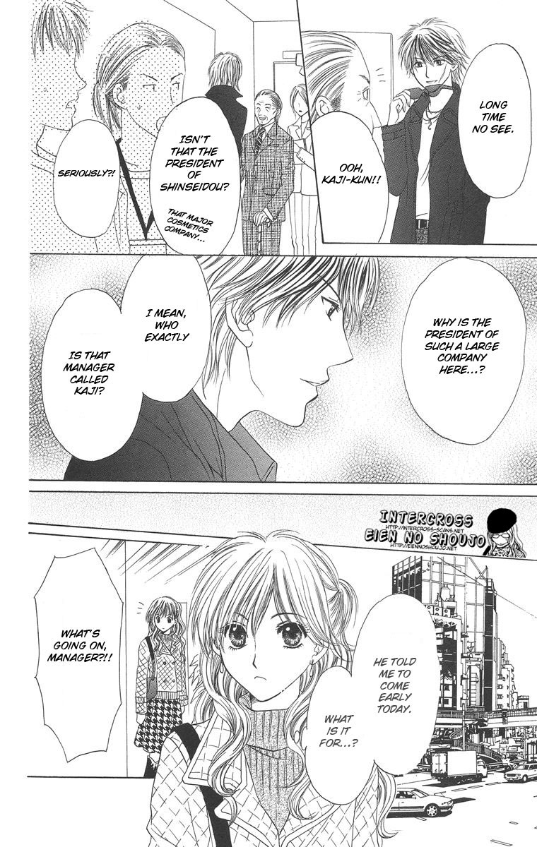 Biyaku Kyoushi Chapter 2.2 page 20 - Chapter 2 v2 : Pretty Jewel
