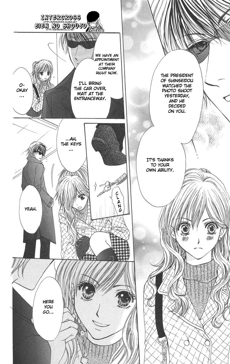 Biyaku Kyoushi Chapter 2.2 page 22 - Chapter 2 v2 : Pretty Jewel