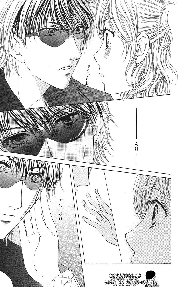 Biyaku Kyoushi Chapter 2.2 page 23 - Chapter 2 v2 : Pretty Jewel