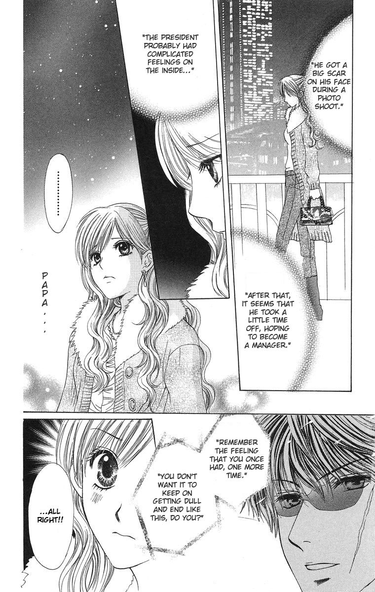 Biyaku Kyoushi Chapter 2.2 page 26 - Chapter 2 v2 : Pretty Jewel