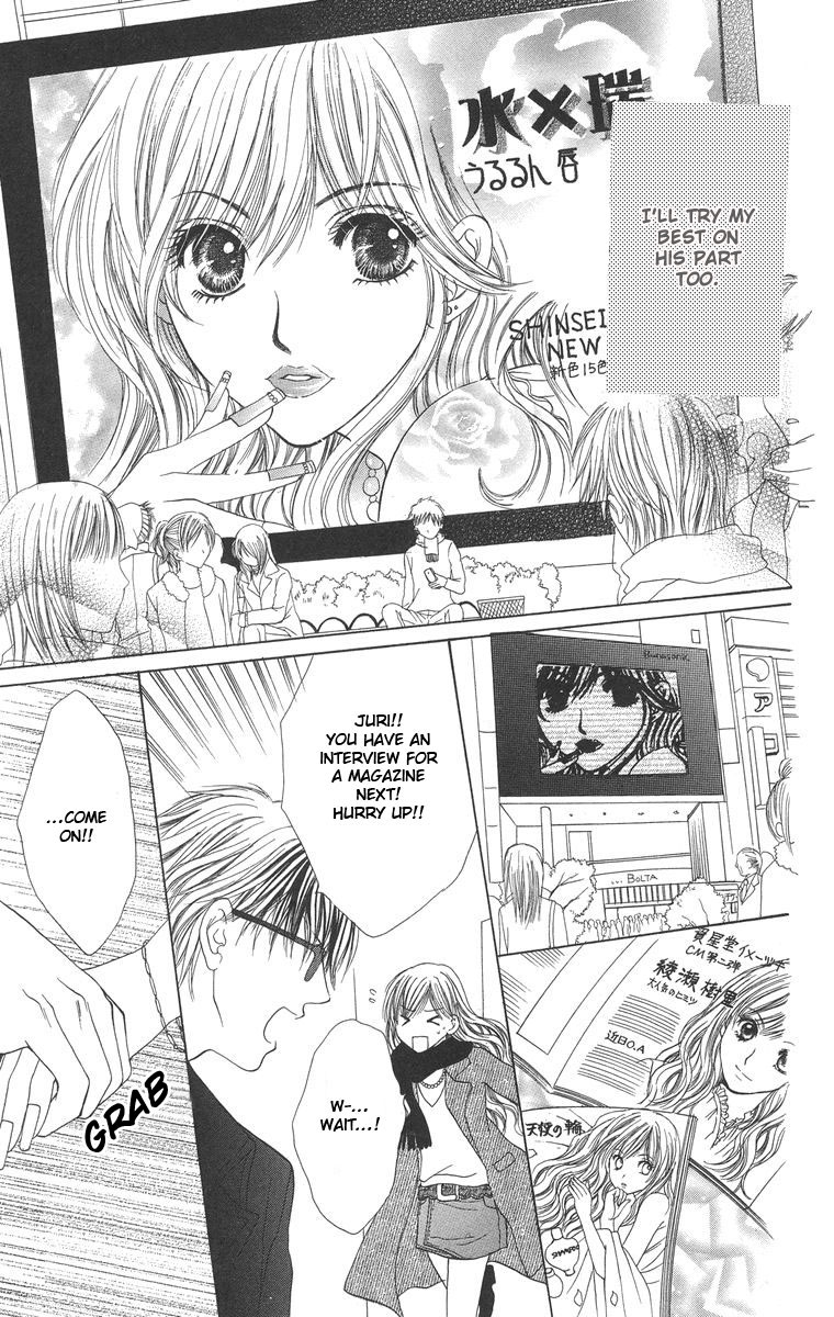 Biyaku Kyoushi Chapter 2.2 page 27 - Chapter 2 v2 : Pretty Jewel