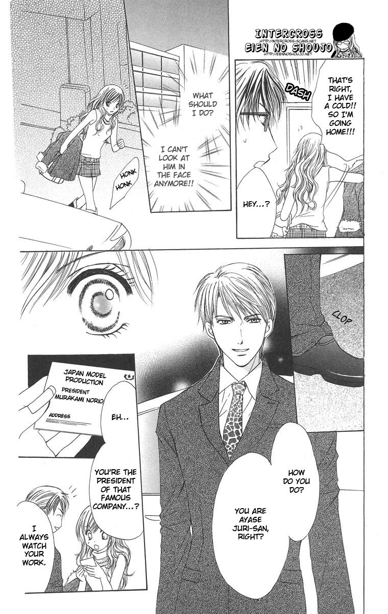 Biyaku Kyoushi Chapter 2.2 page 30 - Chapter 2 v2 : Pretty Jewel
