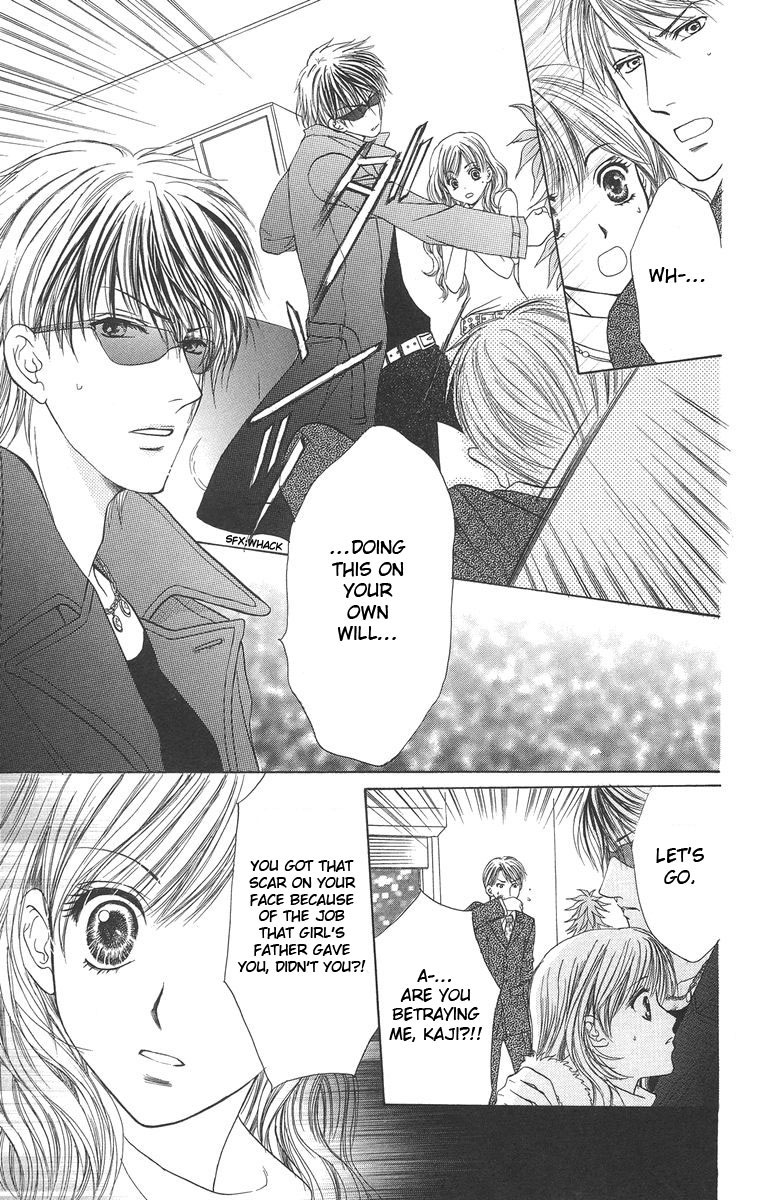 Biyaku Kyoushi Chapter 2.2 page 33 - Chapter 2 v2 : Pretty Jewel
