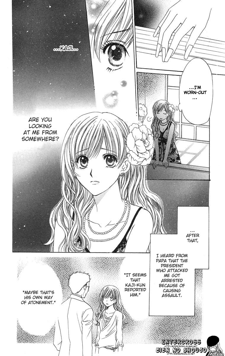 Biyaku Kyoushi Chapter 2.2 page 38 - Chapter 2 v2 : Pretty Jewel