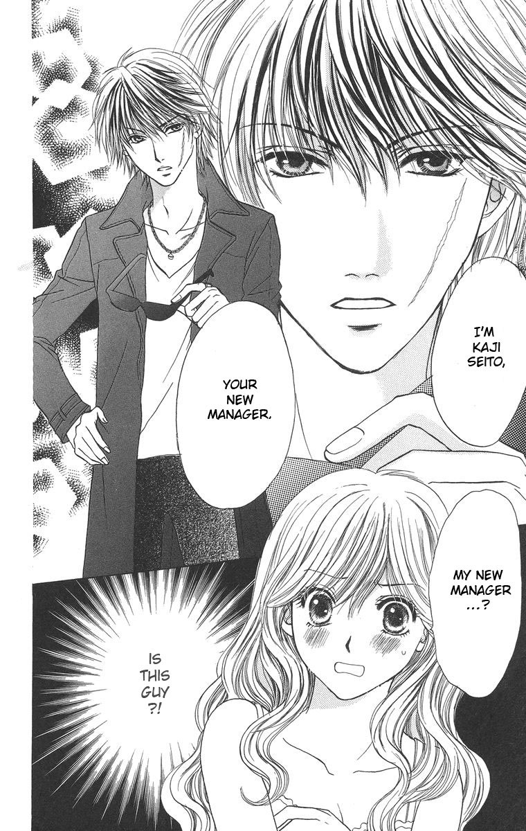 Biyaku Kyoushi Chapter 2.2 page 6 - Chapter 2 v2 : Pretty Jewel